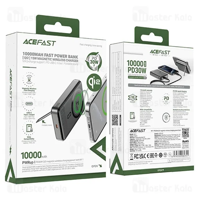 پاوربانک وایرلس 10000 مگ سیف ایس فست ACEFAST M11 توان 30 وات دارای استند - تصویر 8