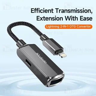 تبدیل لایتنینگ اتصال همزمان شارژر و USB مک دودو Mcdodo CA-2690 - تصویر 7