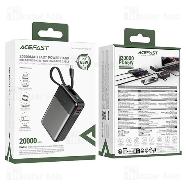 پاوربانک 20000 ایس فست ACEFAST M21 توان 65 وات همراه با کابل متصل - تصویر 6