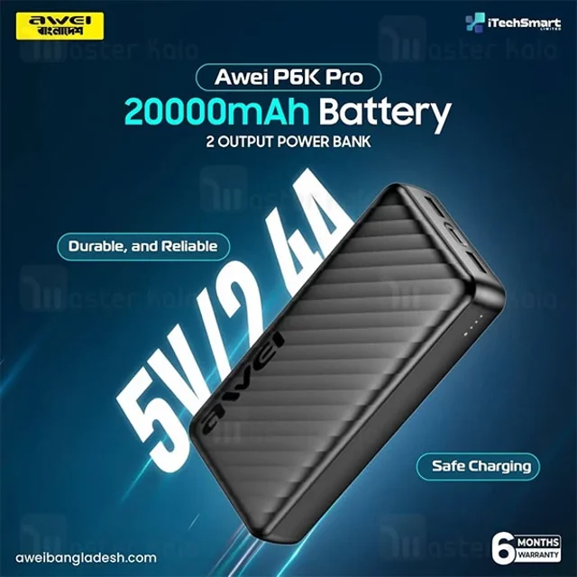 پاوربانک 20000 اوی Awei P6K Pro توان 12 وات - تصویر 3