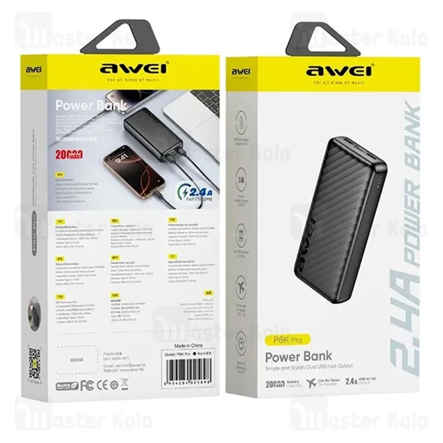 پاوربانک 20000 اوی Awei P6K Pro توان 12 وات - تصویر 6