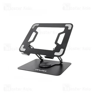 هولدر و پایه نگهدارنده رومیزی اوی Awei X46 مناسب لپ تاپ و تبلت - تصویر 2