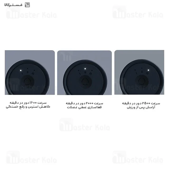 ماساژور تفنگی شیائومی Xiaomi Massage Gun Mini XMFG-M352 - تصویر 7