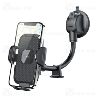هولدر و پایه نگهدارنده جویروم Joyroom JR-ZS259 - تصویر 3