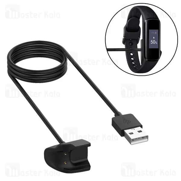 شارژر ساعت هوشمند Samsung Galaxy Fit e Smart Watch USB Charging