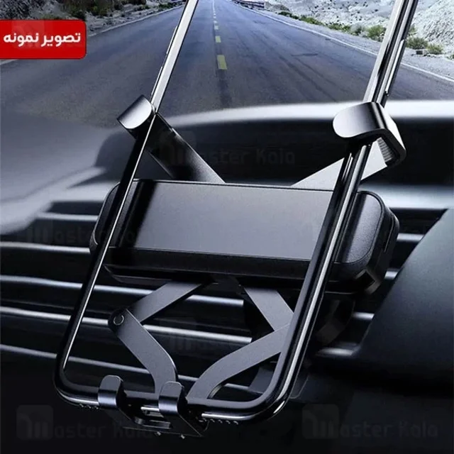 هولدر دریچه کولری بیوا Biva BH-39 Gravity Car Mount Holder - تصویر 3