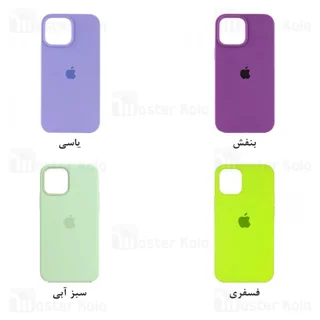 قاب سیلیکونی آیفون Apple iPhone 14 Plus Silica Gel Case - تصویر 2