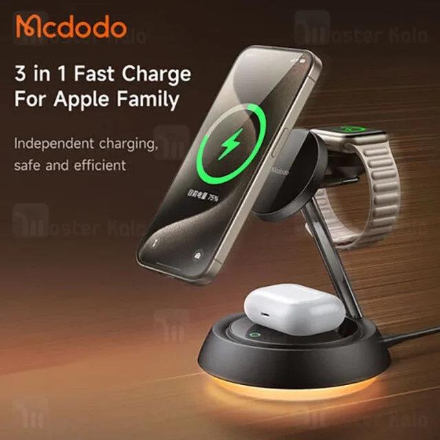 هولدر و شارژر وایرلس چندکاره مگنتی مک دودو Mcdodo CH-4950 توان 22.5 وات - تصویر 4