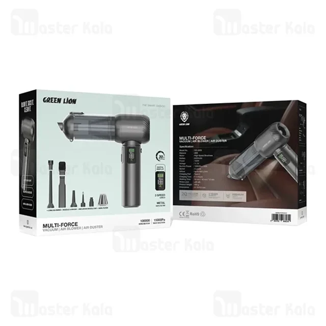 جارو شارژی دمنده گرین لاین Green Lion Multi-Force GNMUFORCEGY توان 100 وات - تصویر 6