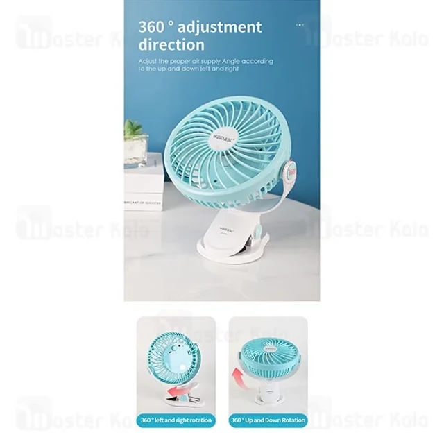 پنکه رومیزی شارژی ویداسی Weidasi WD-225C - تصویر 8