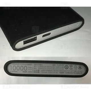 کاور محافظ سیلیکونی پاوربانک 10000 شیائومی Xiaomi Mi Pro PLM01ZM / PLM03ZM Silicon Cover - تصویر 5