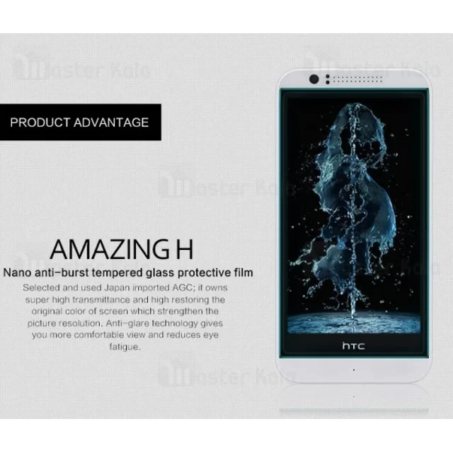 محافظ صفحه نمایش شیشه ای نیلکین اچ تی سی HTC Desire 510 Nillkin H Glass - تصویر 3