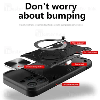 قاب ضد ضربه مگنتی Apple iPhone 16 Pro Max Magnetic Support Case دارای محافظ دوربین - تصویر 7