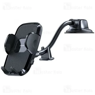 هولدر و پایه نگهدارنده جویروم Joyroom JR-ZS259 - تصویر 2