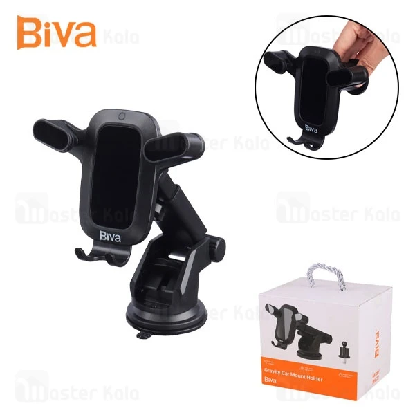 هولدر چندکاره بیوا Biva BH-22 Gravity Car Mount Holder
