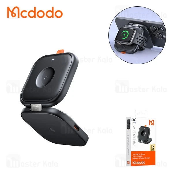 استند و شارژر وایرلس تاشو چندکاره مگنتی مک دودو Mcdodo CH-216 با قابلیت شارژ اپل واچ