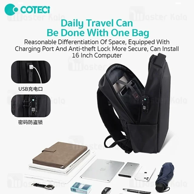 کوله کوتتسی Coteetci 14028 مناسب برای لپ تاپ 16 اینچی - تصویر 8