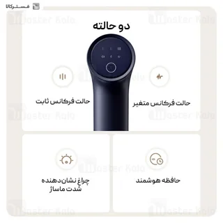 ماساژور تفنگی شیائومی Xiaomi Mijia Fascia Gun 3 MJJMQ05YM - تصویر 5