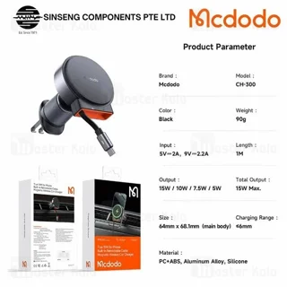 هولدر و شارژر وایرلس دریچه کولری مگ سیف مک دودو Mcdodo CH-3000 توان 15 وات - تصویر 7