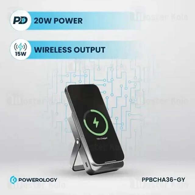 پاوربانک وایرلس 10000 مگ سیف پاورولوژی Powerology PPBCHA36 توان 20 وات دارای استند - تصویر 7
