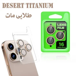 محافظ لنز مدل رینگی مناسب برای گوشی موبایل اپل iPhone 16 Pro /16 Pro Max - تصویر 4