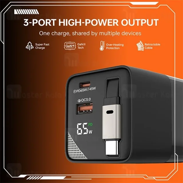 شارژر دیواری بیوا Biva HC-59 GaN Fast Charger توان 65 وات همراه با کابل جمع شونده - تصویر 4