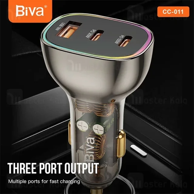 شارژر فندکی بیوا Biva CC-011 توان 130 وات - تصویر 3