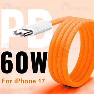 کابل Type C به Type C بیوا Biva USB C 17 Pro Max طول 1 متر توان 60 وات - تصویر 3