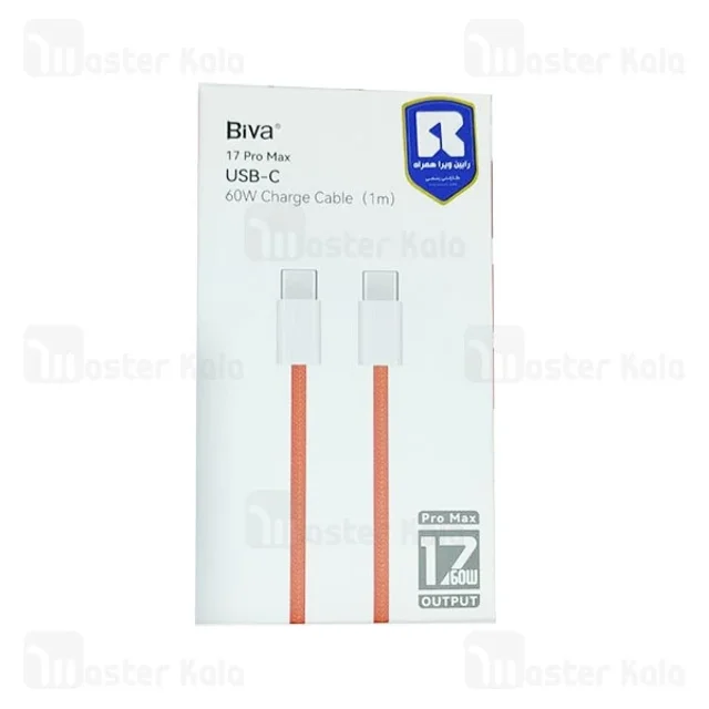 کابل Type C به Type C بیوا Biva USB C 17 Pro Max طول 1 متر توان 60 وات - تصویر 5