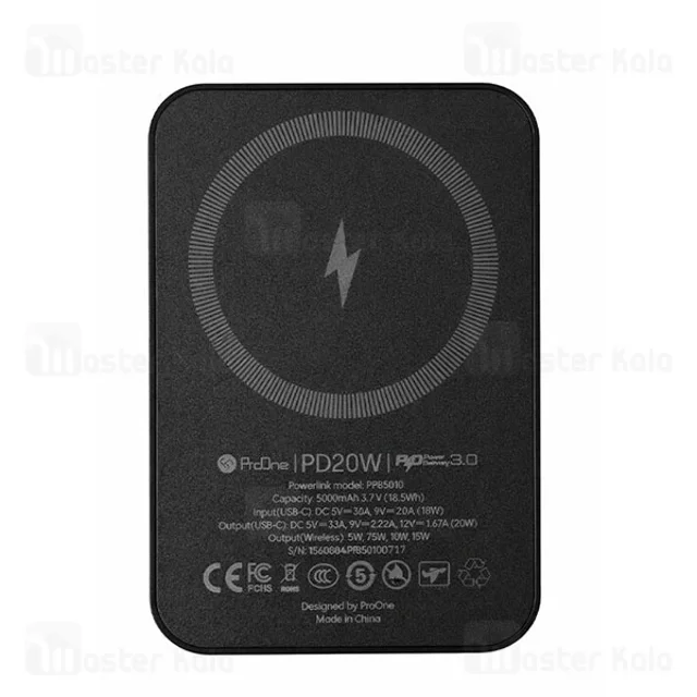 پاوربانک وایرلس 5000 مگ سیف پرووان Proone PPB5010 توان 20 وات - تصویر 4