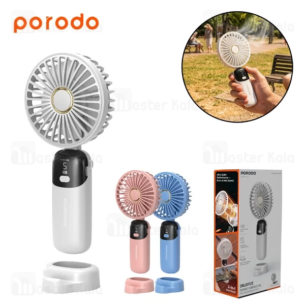 پنکه دستی و رومیزی پرودو Porodo Lifestyle Chillo Flex PDLFSTS5WH
