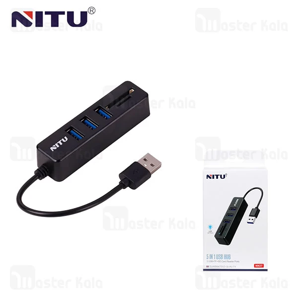 هاب 5 پورت نیتو NITU NN27