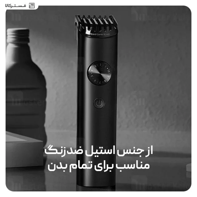 ریش تراش و ماشین اصلاح شیائومی Xiaomi Grooming Kit Pro XMGHT2KITLF - تصویر 4