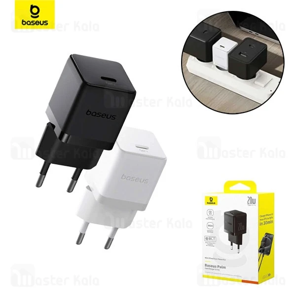 شارژر دیواری بیسوس Baseus Palm 20W CCZC20CE توان 20 وات