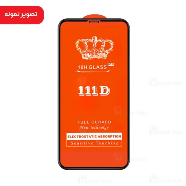 محافظ صفحه شیشه ای تمام صفحه تمام چسب نوکیا Nokia C3 111D Glass - تصویر 2