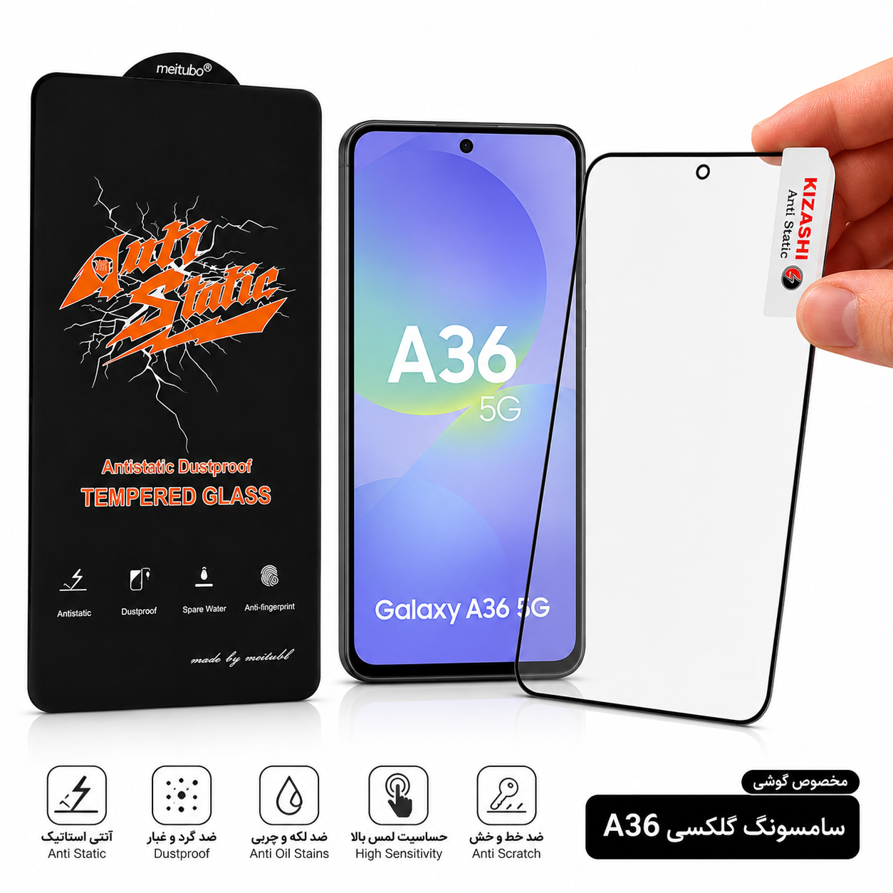 گلس (محافظ صفحه) کیزاشی Anti Static ویژه سامسونگ گلکسی A36
