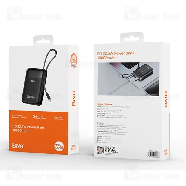 پاوربانک 10000 بیوا Biva BP-023 توان 22.5 وات با کابل متصل - تصویر 3