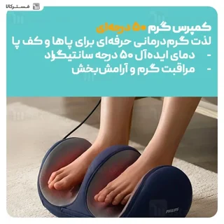 ماساژور چند منظوره فیلیپس Philips PPM3401F/PPM6331 - تصویر 5