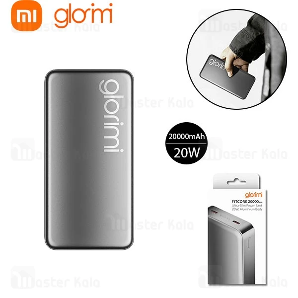پاوربانک فوق نازک 20000 شیائومی گلوریمی Glorimi FitCore توان 20 وات