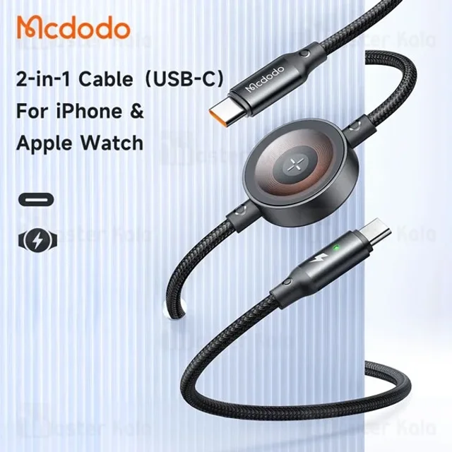 کابل Type-C به Type-C و شارژر اپل واچ مک دودو Mcdodo CA-258 طول 1.5 متر توان 60 وات - تصویر 3