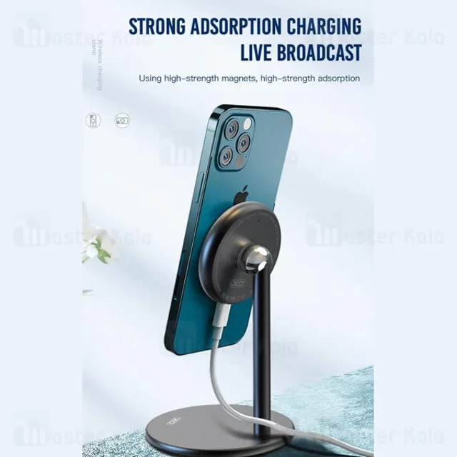 استند و شارژر وایرلس مگ سیف ایکس او XO CX007 توان 15 وات - تصویر 8