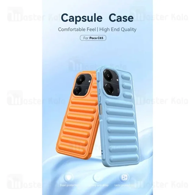 قاب پافر ضد ضربه شیائومی Xiaomi Poco C65 TPU Capsule Shockproof - تصویر 2