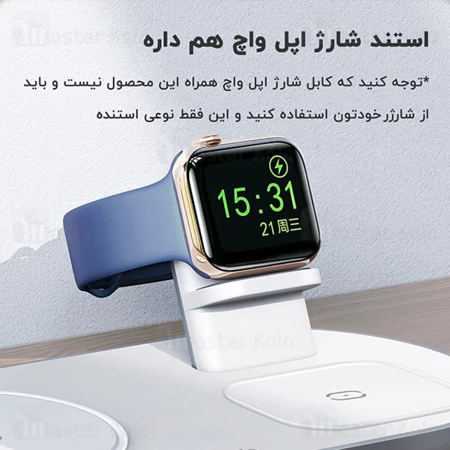 شارژر وایرلس چندکاره مگنتی مک دودو Mcdodo CH-706 توان 15 وات - تصویر 6