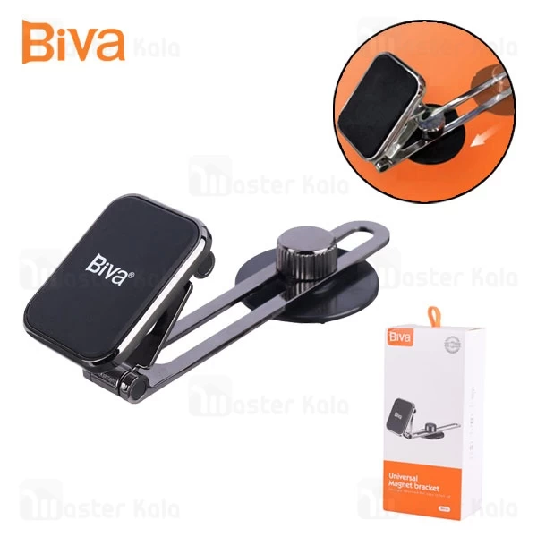 هولدر و پایه نگهدارنده بیوا Biva BH-11 مگنتی