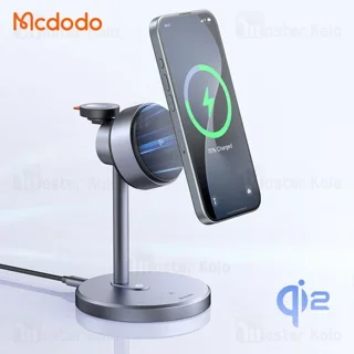 استند و شارژر وایرلس مگنتی مک دودو Mcdodo CH-246 Qi2 توان 15 وات با امکان شارژ اپل واچ - تصویر 4