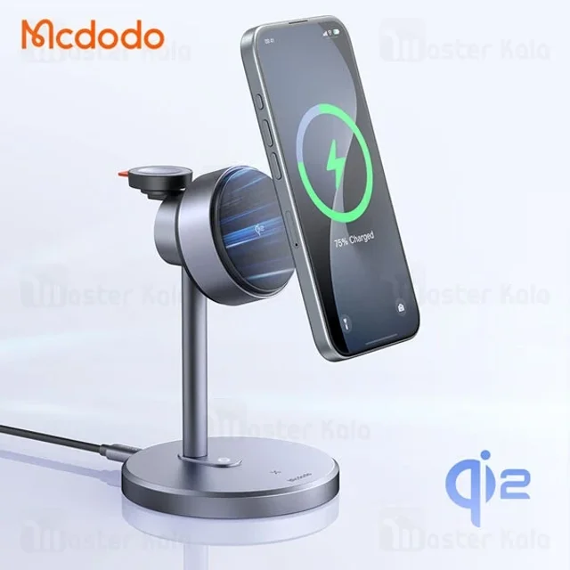 استند و شارژر وایرلس مگنتی مک دودو Mcdodo CH-246 Qi2 توان 15 وات با امکان شارژ اپل واچ - تصویر 4