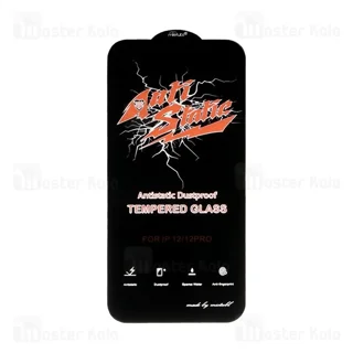گلس تمام صفحه تمام چسب Apple iPhone 12 / 12 Pro Super D Mietubl Glass - تصویر 4