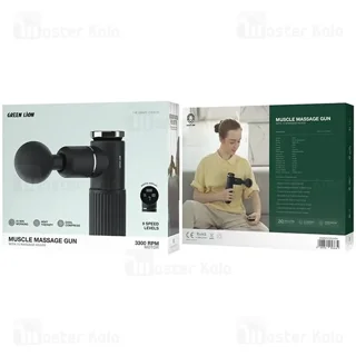 ماساژور تفنگی گرین لاین Green Lion Muscle Massage Gun GNMSG23GUNBK - تصویر 5