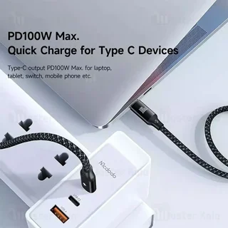 کابل سه سر مک دودو Mcdodo CA-494 توان 100 وات و طول 1.2متر - تصویر 3