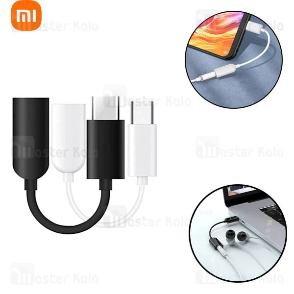 کابل تبدیل Type C به پورت AUX شیائومی Xiaomi Type-C to 3.5mm